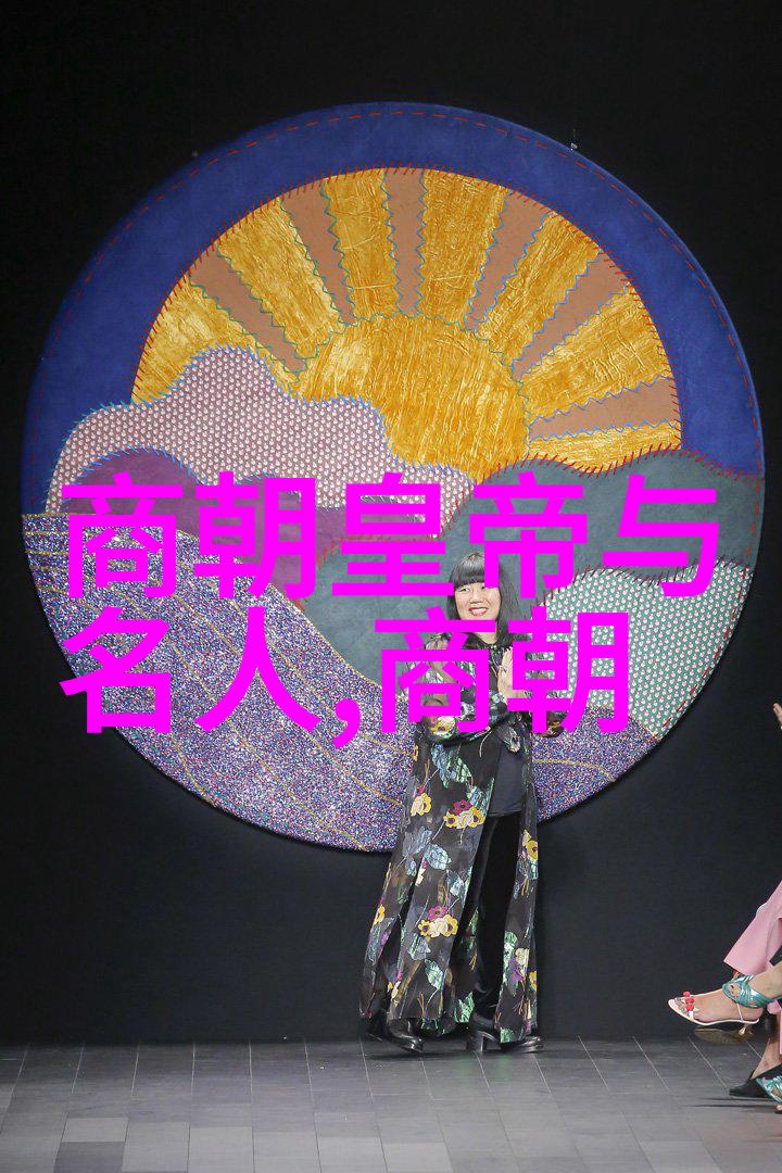 陈夫年历史十杰数据解析