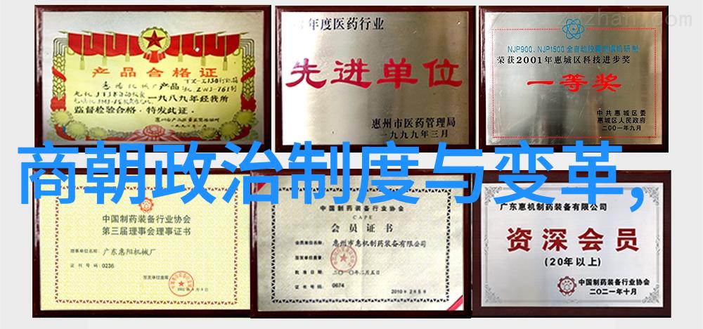我来告诉你元代历史背景简介从忽必烈到明朝的兴衰