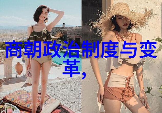 从红楼梦到明朝文化传承的秘密在哪里