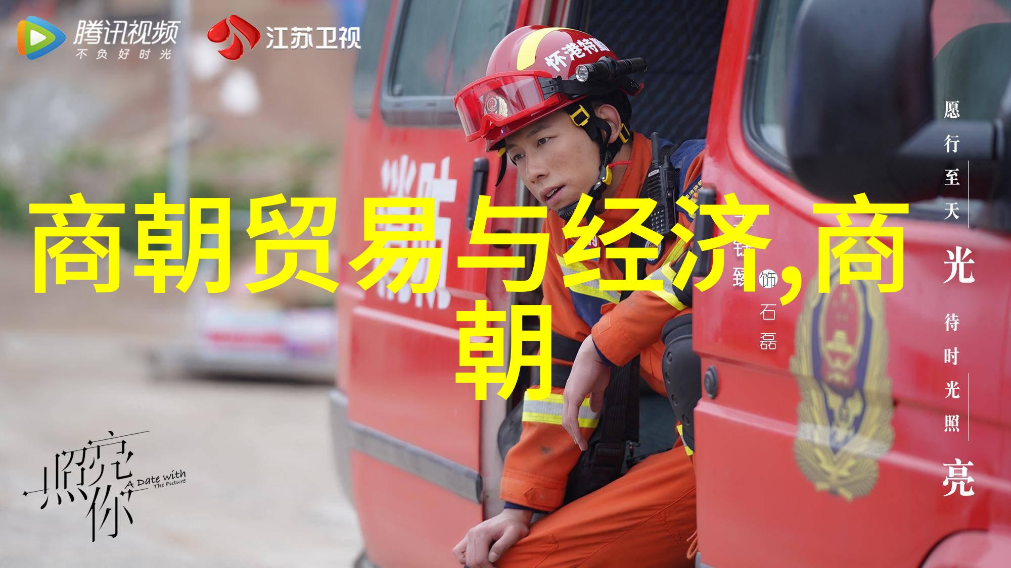 三国志真实武将排名陆贞公元529年至576年的战略之才