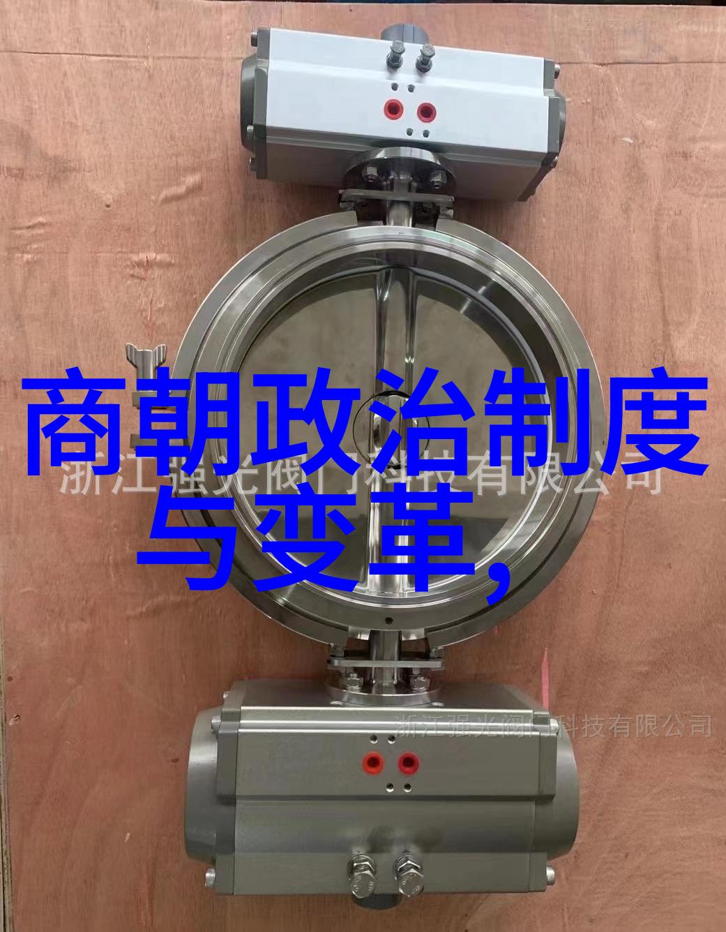 揭秘时空之轮中国朝代历史时间图表解析