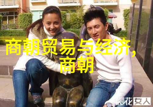 明朝在南京的政治经济与文化建设策略