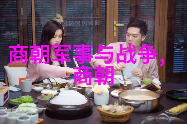 明朝那些事儿全文阅读锦绣江山下的权力博弈