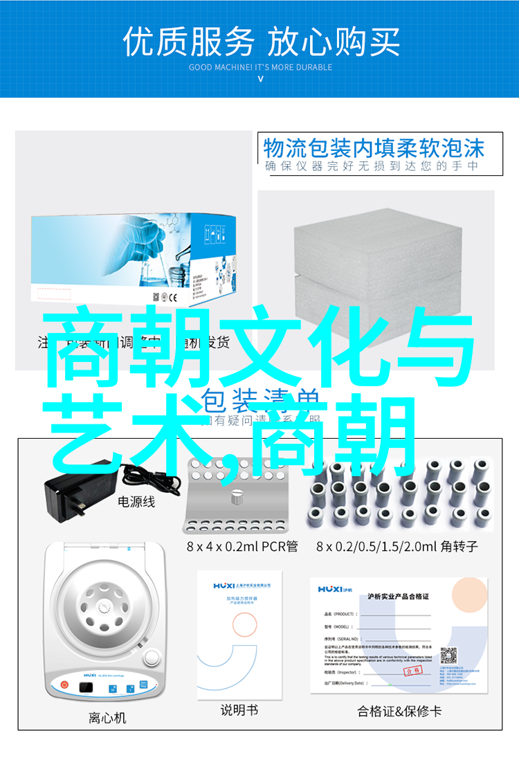 巨人的心瑞典神话故事中的永恒传奇