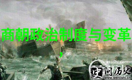 明朝那些故事的序曲历史的起点与终端