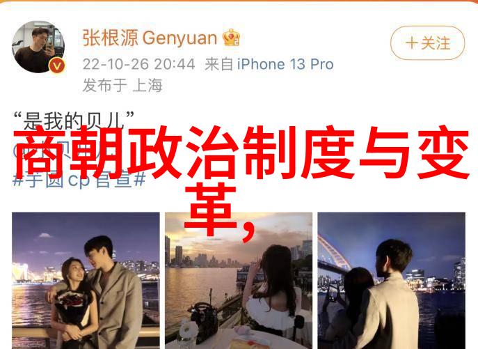 元代历史背景简介中国历史时期元朝的兴衰与文化特征
