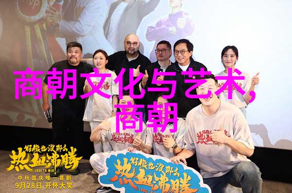 明朝那些事3-朱元璋篡位记从农民起义到开国皇帝