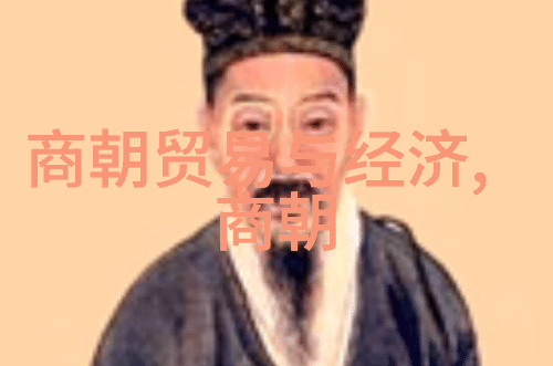他在宫廷中的角色究竟有多重要
