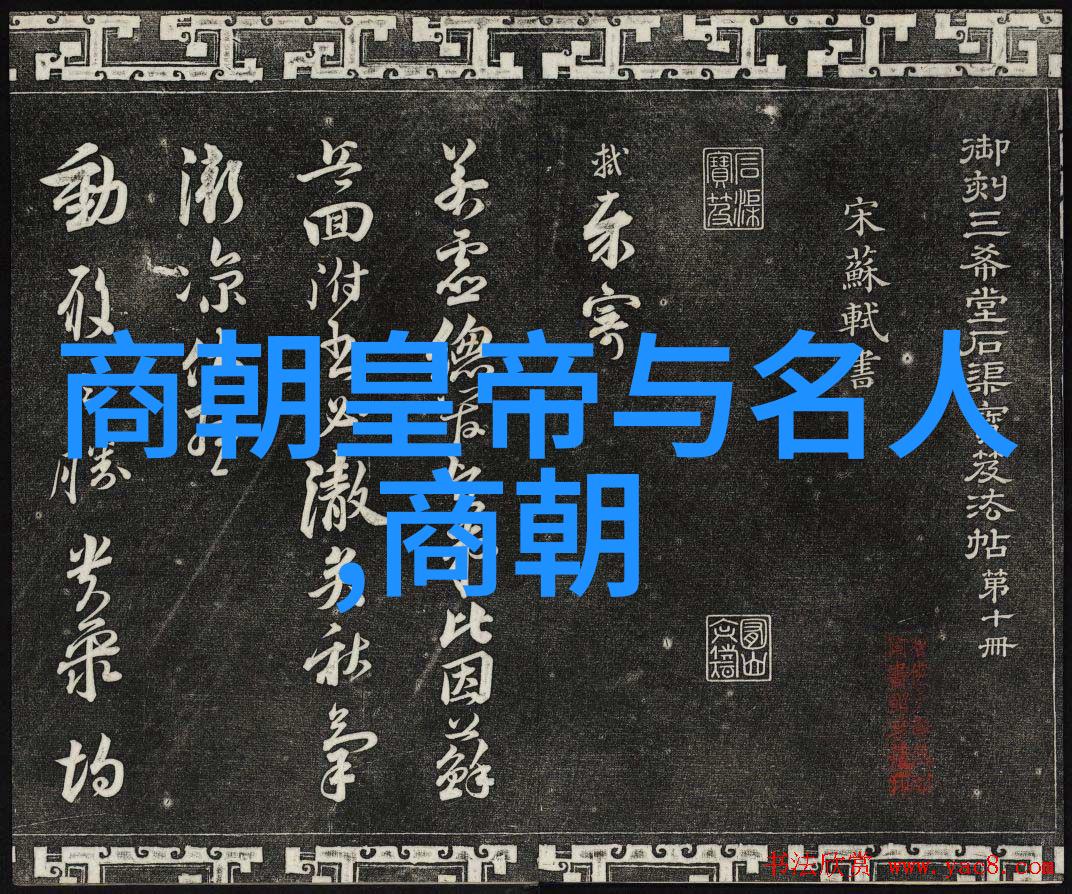 明朝那些事儿全文txt奇书网揭秘那些年明朝的风云从朱元璋到崇祯我亲历了它的辉煌与衰落