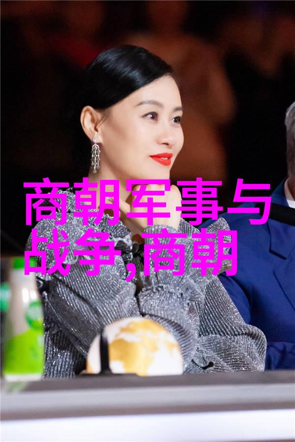历史的朝代顺序排列我来帮你梳理一下那些古老的时期