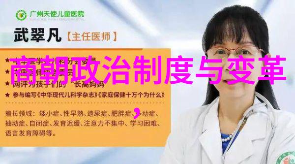 刘伯温和李善长谁厉害-明代智者辩论刘伯温与李善长的策略对决