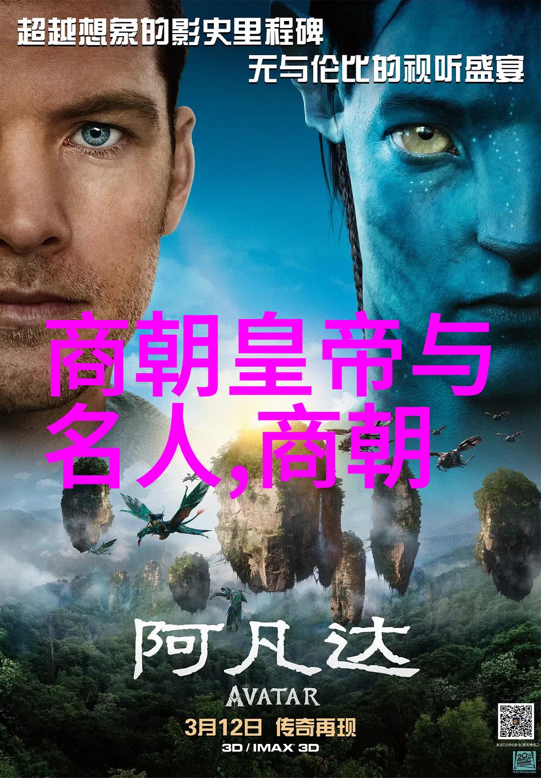 乾隆与雍正的矛盾乾隆帝与雍正帝的政治和个人关系