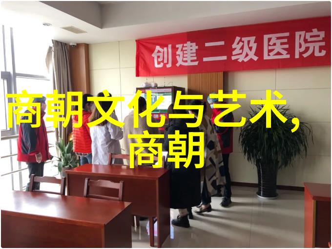 明朝盛衰录荣耀与堕落的交响曲
