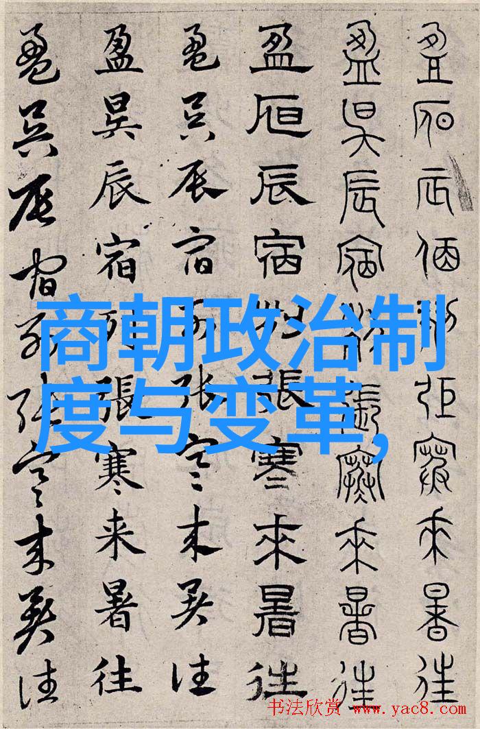 从晋阳到洛都北魏的兴起与发展