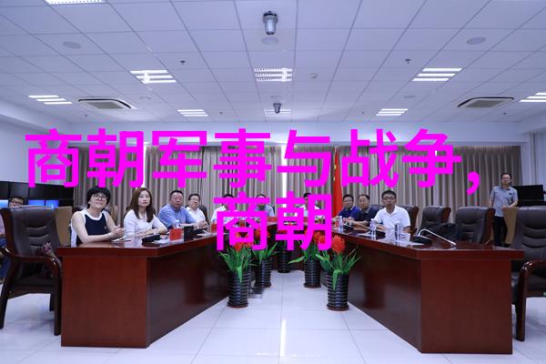 明末之谜揭开那个曾经有着无数未解之谜的地方面纱