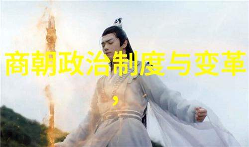 北魏统一六镇开启了中国历史新篇章
