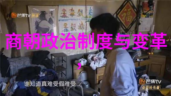 李二与范克平两者各显神通
