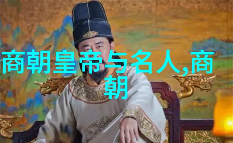 中国历史朝代划分我来告诉你那些年我们祖宗们干了啥