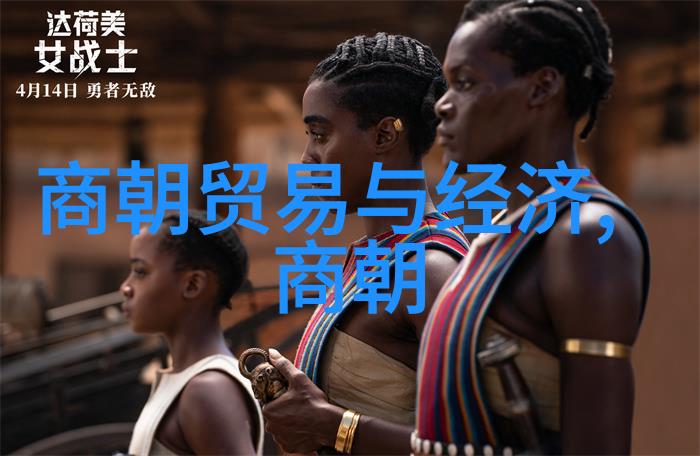 楚国公主摩羯座历史名人的光辉璀璨