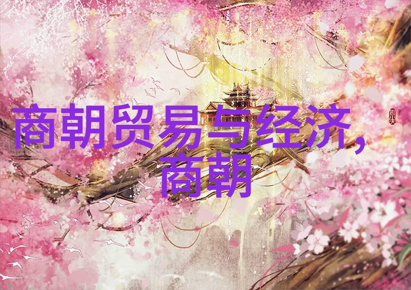 时空的秘密五千年前中国的真实面目