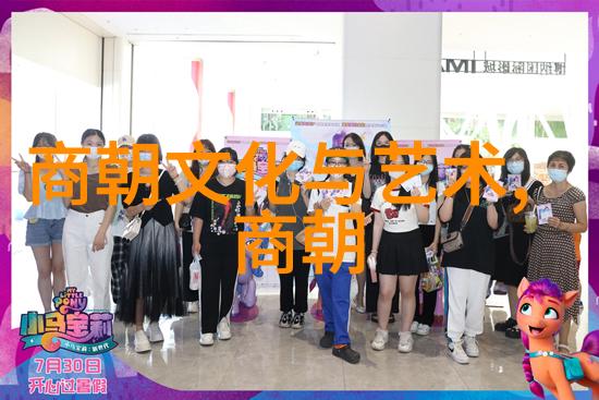 明朝血脉图追溯皇权纽带与家族联结的历史轨迹