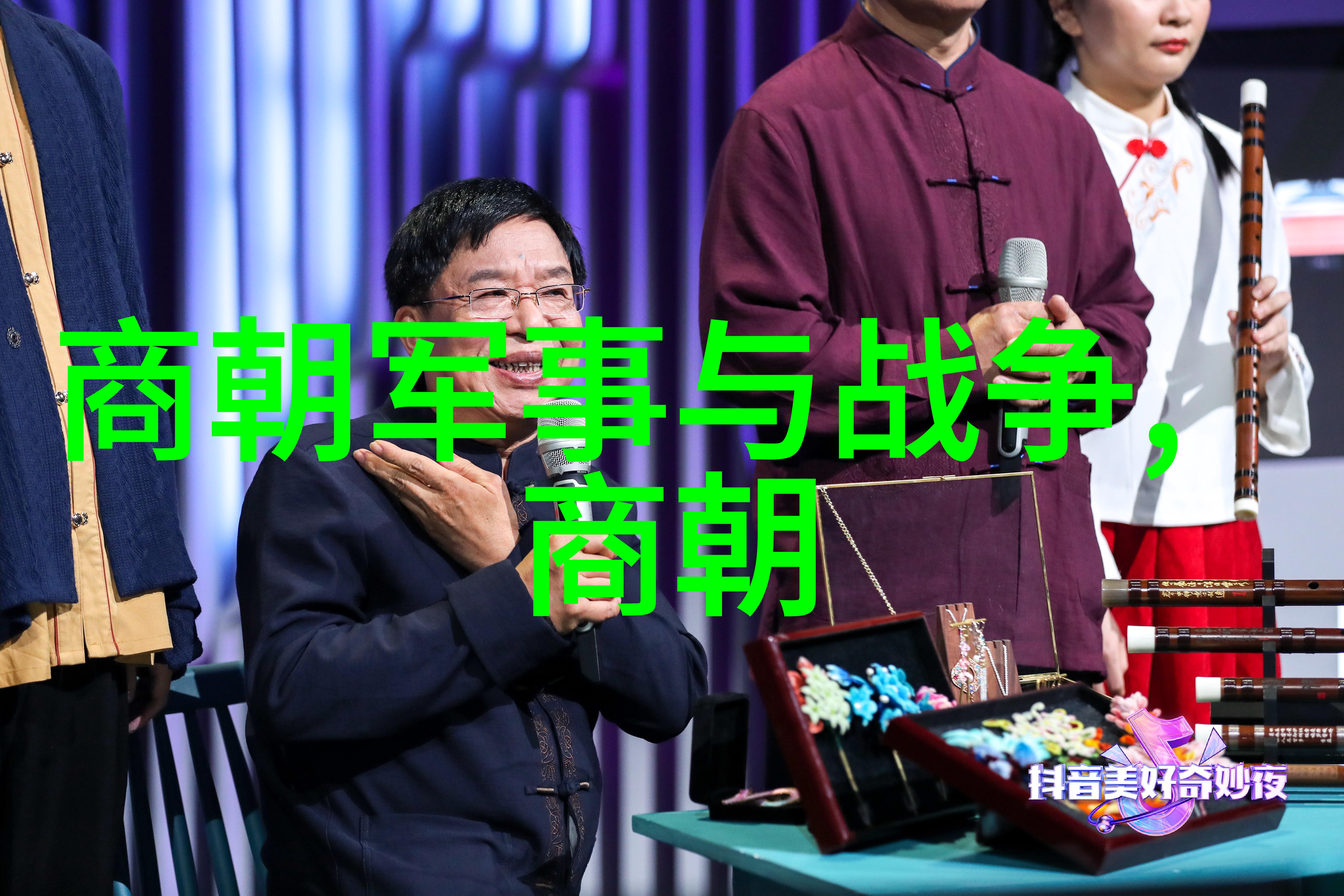 战争与和平明朝几代对外交关系的影响