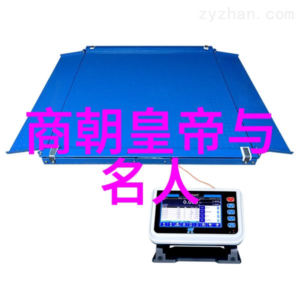 麻袋中的高僧五代十国皇帝与名人中的佛家道士们