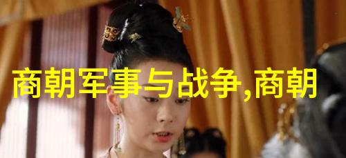 明朝人口最多多少人口我国历史上人丁兴旺揭秘明朝人数的巅峰