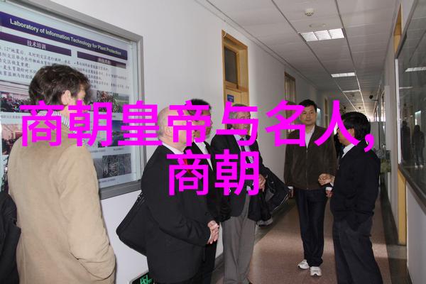 历史探索-唐朝的辉煌与沉浮解读那些影响深远的史书