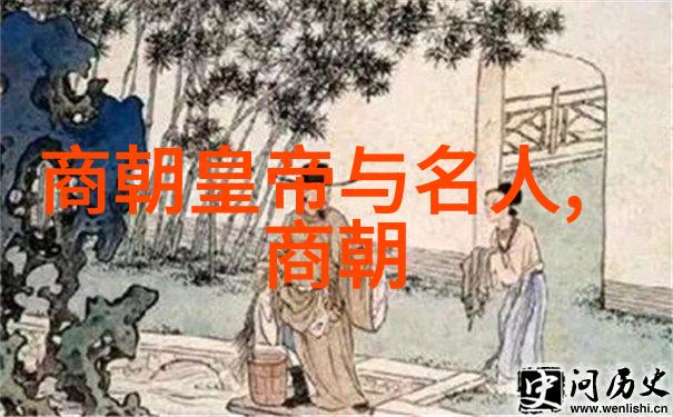 最不应湮灭的朝代探寻历史遗憾与文化记忆