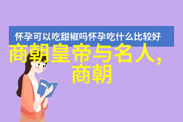 绝命孤影揭秘那些在历史长河中消失的小朝廷