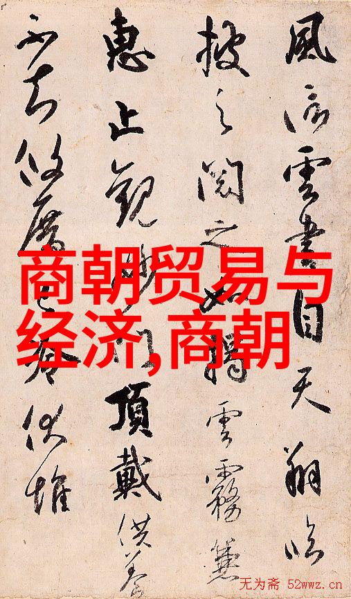 明朝那些事儿下载历史剧全集免费观看
