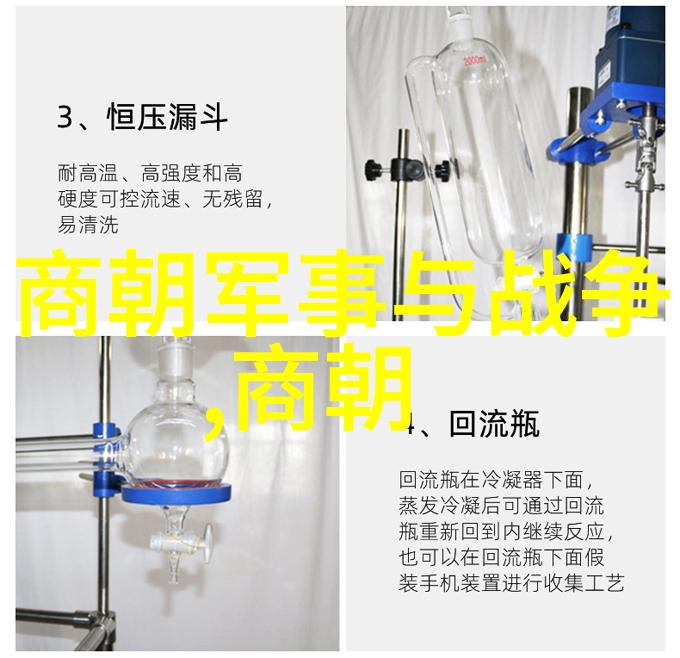 辽阔的时光探究元朝历史长河中的每一个瞬间