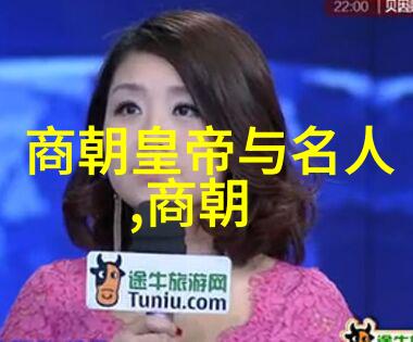 高中历史人物图片古代名将战略