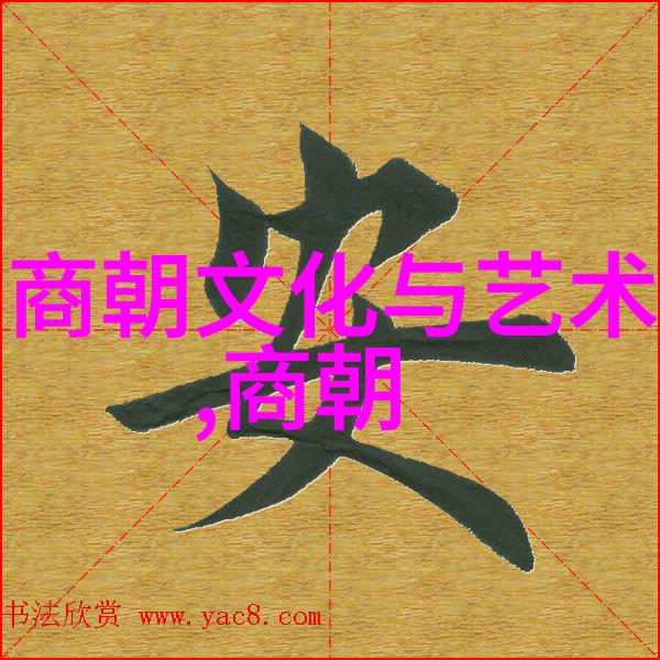 我们可以从哪里获取关于中国各个朝代顺序的详细资料和文献呢