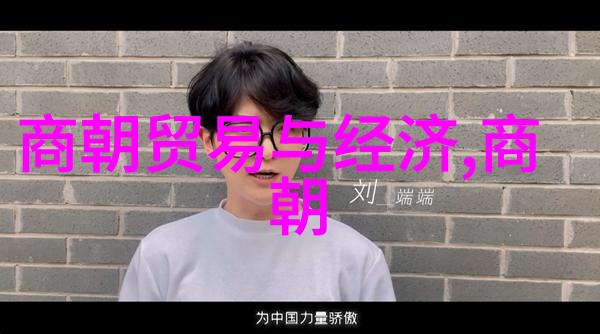 主题你绝对不想遇到的那些黑暗朝代