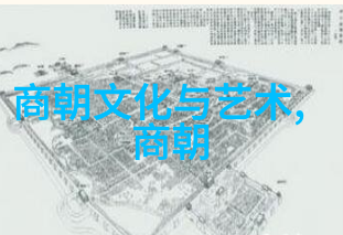 春秋五霸的兴起与崛起背后有哪些关键因素