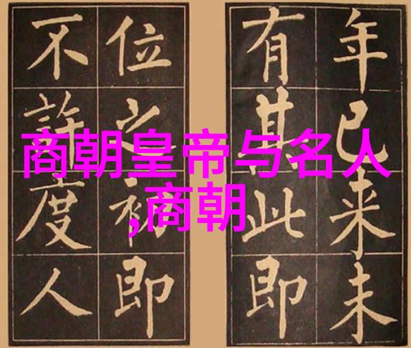 历史谜团-朱允炆下落之谜明朝末年的神秘消失