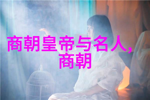 科举制度在明朝早中晚三个时期的地位和作用分析