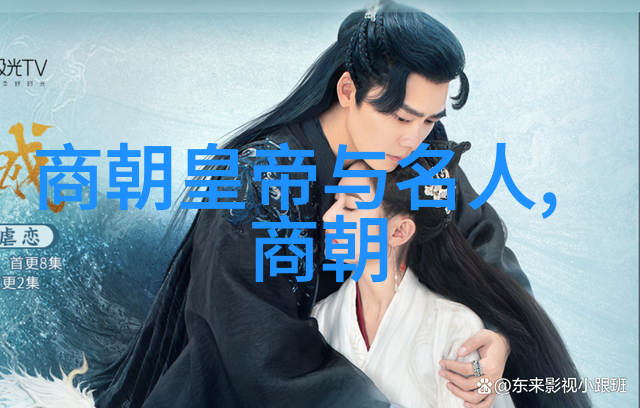 明朝两个阶段的政治变迁