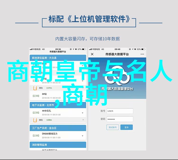 玉碎琉璃梦元朝秘密花园的最后一枝梅