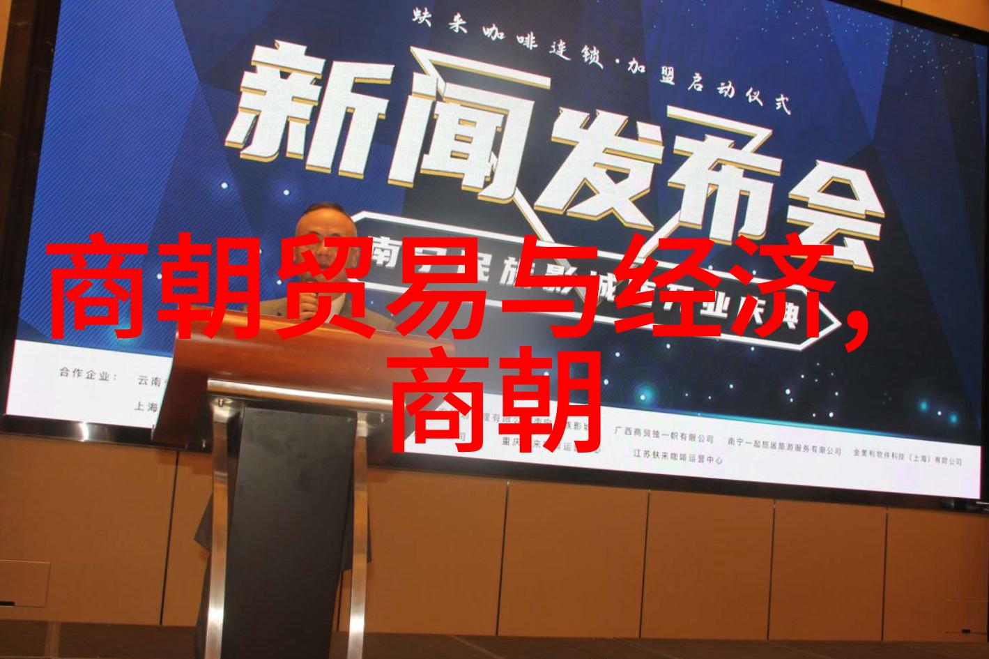 隋文帝杨坚乙支文德中的忌讳之字激情燃烧的史诗一生