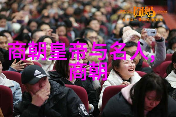 唐朝历代帝王顺序表中国历史上的皇帝列表