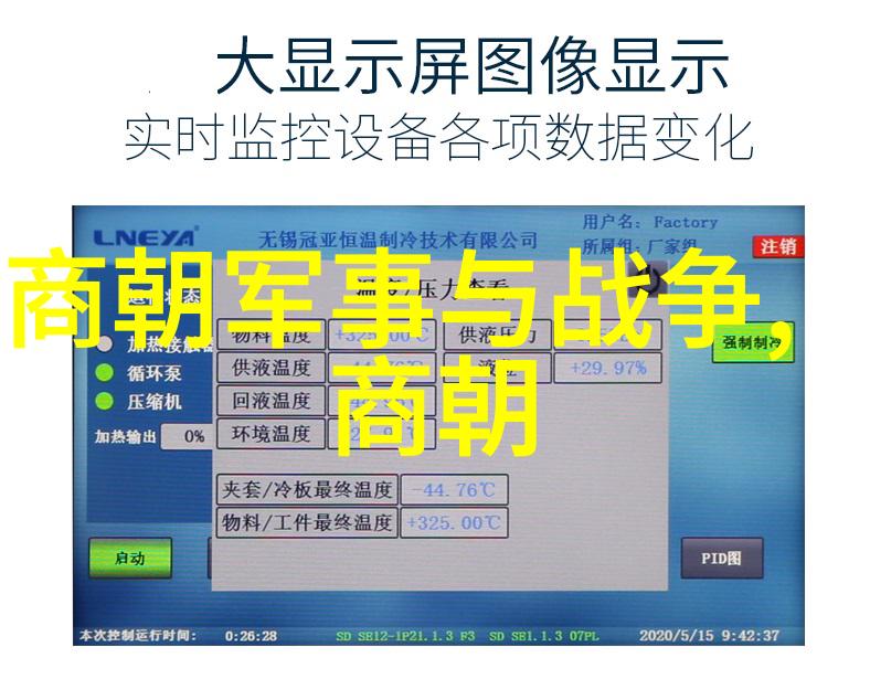 时光回响揭秘明朝风云录