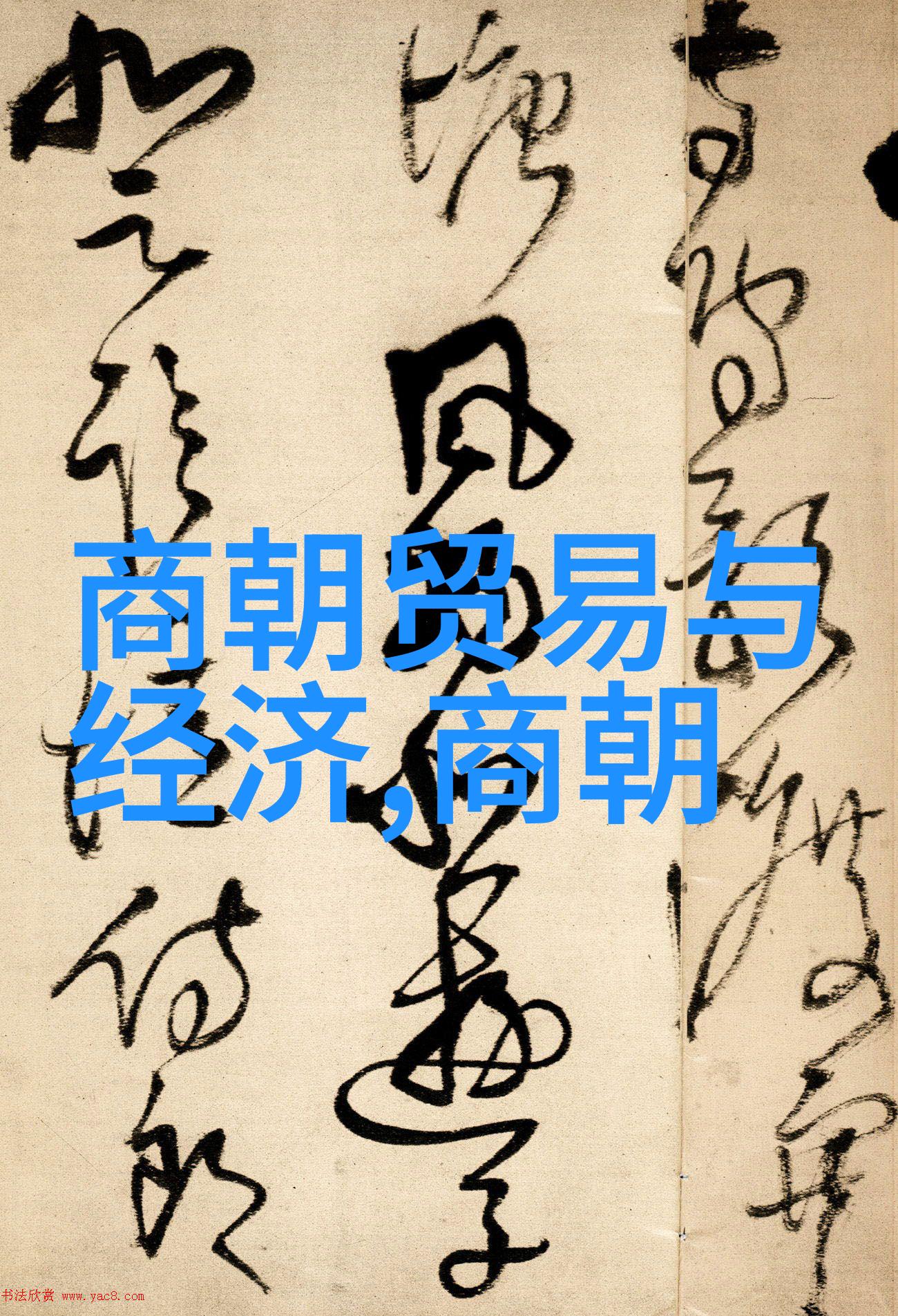 金银花露穿越时空的芬芳记忆