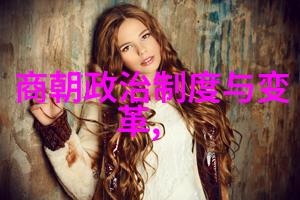 秦国时期的英杰赵嘉公元前424年