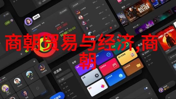 明朝历史朝代排名顺序表中国历史上的明朝时期及其在朝代中的排序