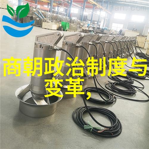 康有为的三百个奇思妙想