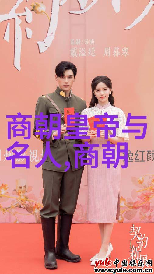 在遥远的北方一个被尘封的秘密等待着揭开土木堡之战在哪里