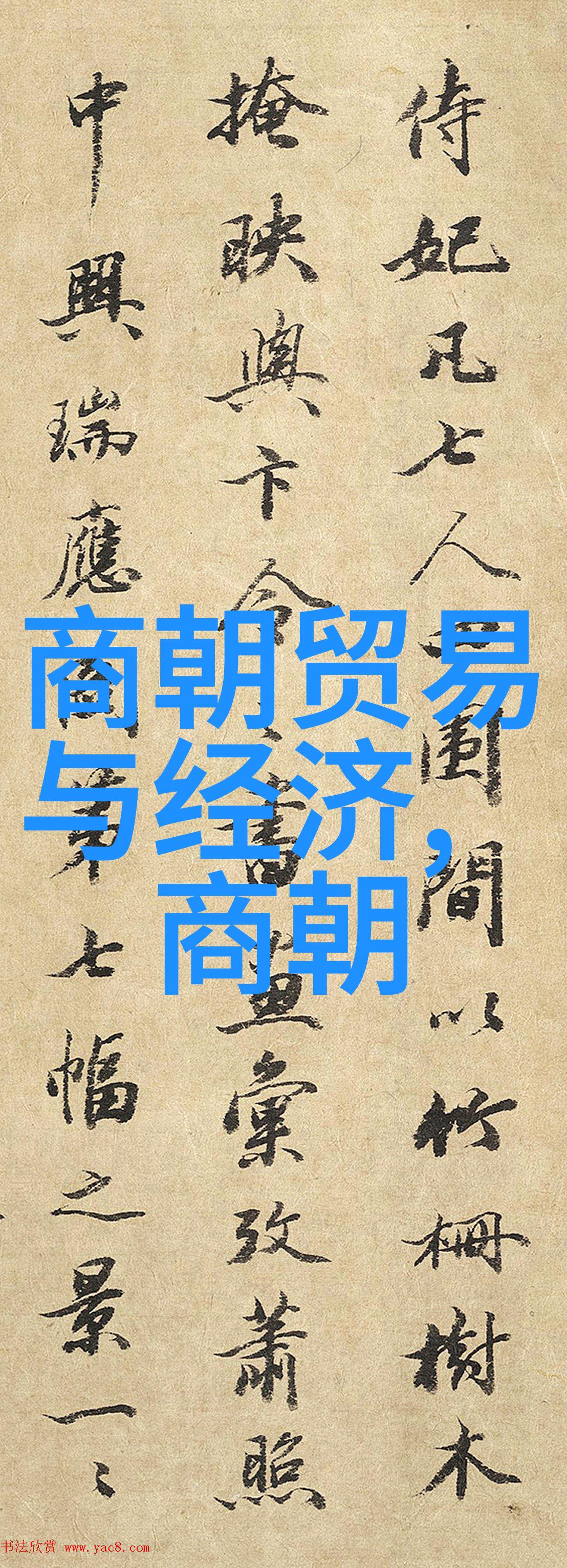唐朝的辉煌与地位当时世界的领衔者